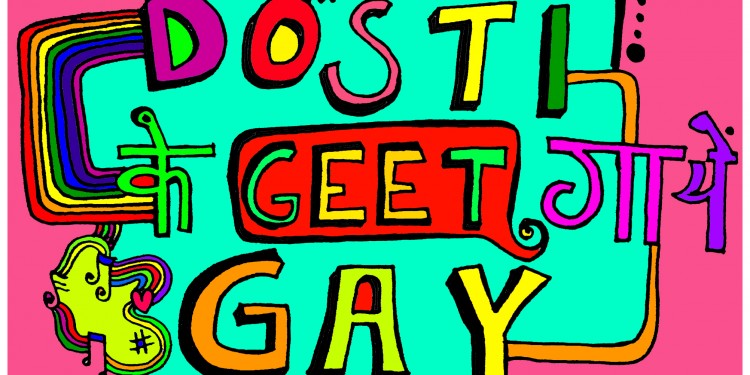 Gay Rights