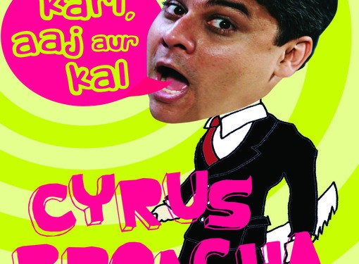 Illogical comic entertainment - Karl, aaj aur Kal by Cyrus Broacha